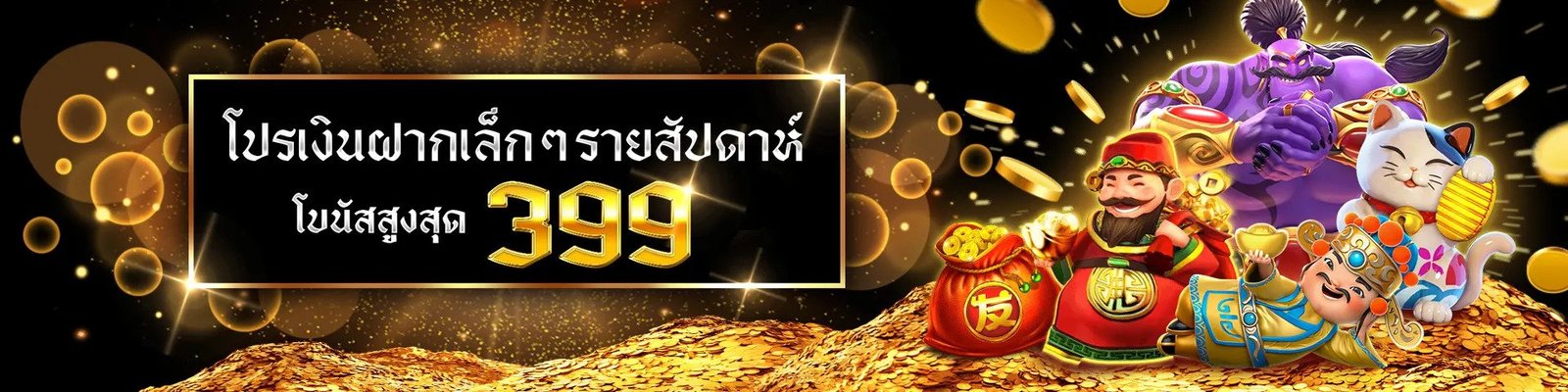 SPEZ888ทางเข้าเล่นเว็ปคาสิโนออนไลน์เว็บตรงลิขสิทธิ์แท้